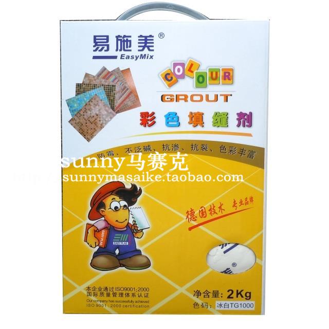 【sunny馬賽克】易施美品牌馬賽克瓷磚填縫劑2KG冰白色中性輔料在類目 基礎建材, 配件專區, 貼磚配件, 勾縫劑中 - 來自Buy2taobao.com提供專業的淘寶代購服務
