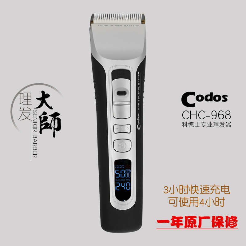 Codos 968 Barber Electric clippers Adult barber shop Dedicated Professional stylist Salon toolsin the Home Daily , Home Hardware Tools , Scissors/Hairdressing scissors/Gardening shears , Hairdressing scissors category - from Buy2taobao.com to provide professional Taobao agent buy service