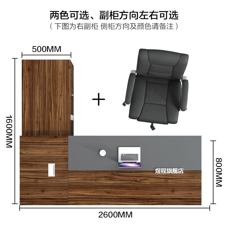 老板桌 总裁办公桌简约现代办公家具 经理桌椅组合商务大班台创意|ruв категории коммерческий/офисная мебель, офисная мебель, стол, большой стол/начальник бюро - от Buy2taobao.com для оказания профессиональной услуги покупки агента Taobao