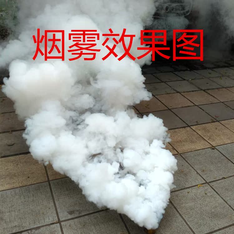 加厚10个装无味拍照烟雾加厚烟饼白色加厚手弹冒烟加厚道具加厚烟|msdalam kategori Aksesori Digital 3C, SLR/aksesori tunggal kamera, Studio Equipment, kelas prop - dari Buy2taobao.com untuk memberikan perkhidmatan ejen Taobao profesional membeli