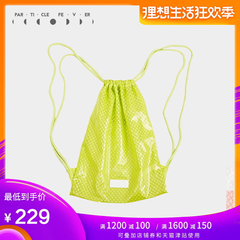 Particle Fever(粒子狂热) PF蕾丝抽绳包 多色|msdalam kategori sukan/Yoga/kecergasan/bekalan peminat, Barangan Sukan lain - dari Buy2taobao.com untuk memberikan perkhidmatan ejen Taobao profesional membeli