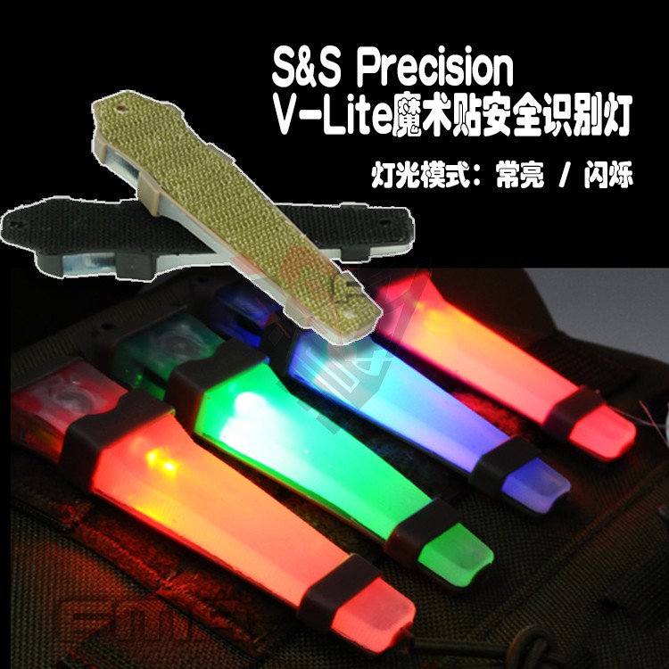 【木易衿甲】 VLite魔术贴安全识别灯亮闪军迷户外战术救生信号灯在类目 户外/登山/野营/旅行用品, 专项户外运动装备, 水上船艇, 其他中 - 来自Buy2taobao.com提供专业的淘宝代购服务