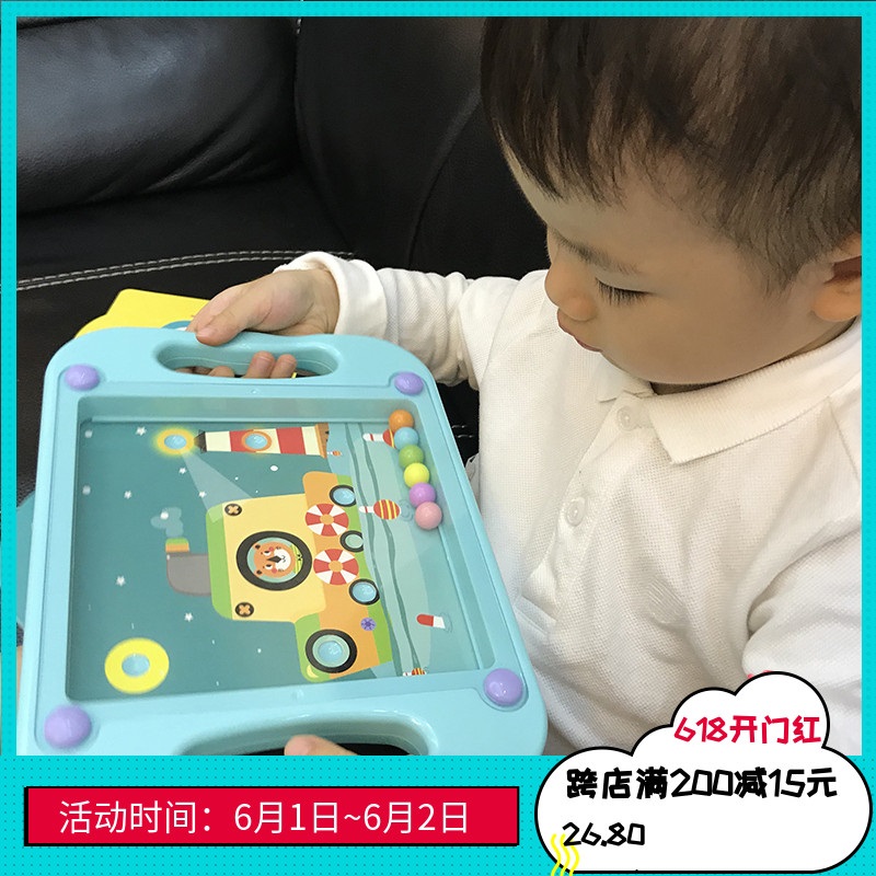Kid Mazing Toys roll-on boy 4-5 Focus train Toys balance ball girl Puzzle 3-6 The age ofin the Toy/Childs/Puzzle/Building block/Model , Unlock/Maze/Cube/Intelligence toys , Maze category - from Buy2taobao.com to provide professional Taobao agent buy service