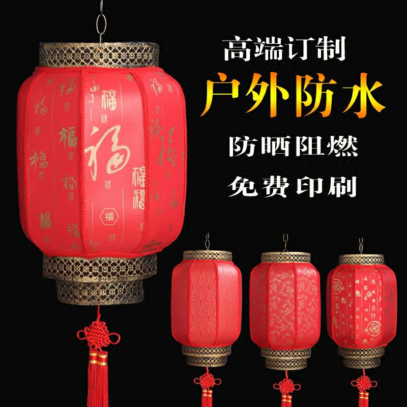 waterproof outdoors Sunscreen new year Chinese style hotel Restaurant balcony advertisement printing To fake something antique Sheepskin classical lantern Customizedin the Festive supplies/Gift , Lantern category - from Buy2taobao.com to provide professional Taobao agent buy service