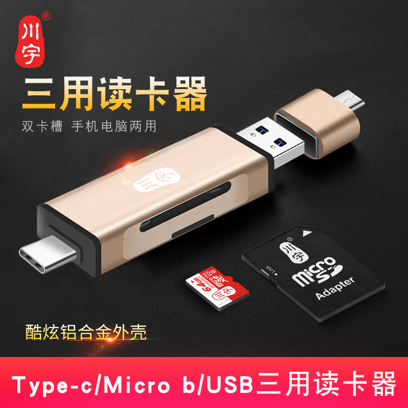 usb3.0单反佳能相卡连接手机读取tg转换器照片传输相机卡器单反内在类目 3C数码配件, 数码周边, 读卡器中 - 来自Buy2taobao.com提供专业的淘宝代购服务