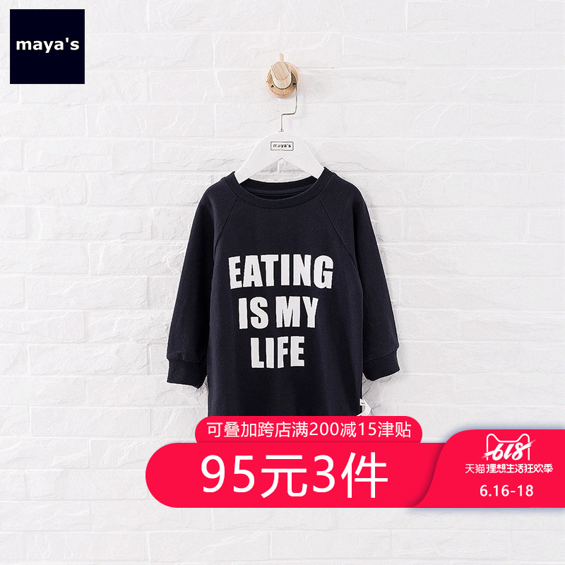 mayas女童卫衣中大童春秋纯棉套头中长款宝宝宽松休闲上衣潮81171|msdalam kategori Kanak-kanak/Bayi/Keluarga dipasang, sweater/Fleece - dari Buy2taobao.com untuk memberikan perkhidmatan ejen Taobao profesional membeli