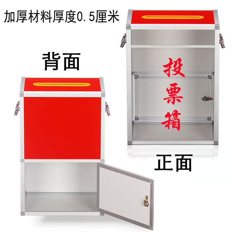 包邮加厚大号手提带锁爱心募捐功德箱透明亚克力乐捐箱选举投票箱|ruв категории электронный словарь/электрический бумажных книг/канцелярские принадлежности, получать/выставка товаров, ящик для предложений/лотерейный ящик/письма коробка - от Buy2taobao.com для оказания профессиональной услуги покупки агента Taobao
