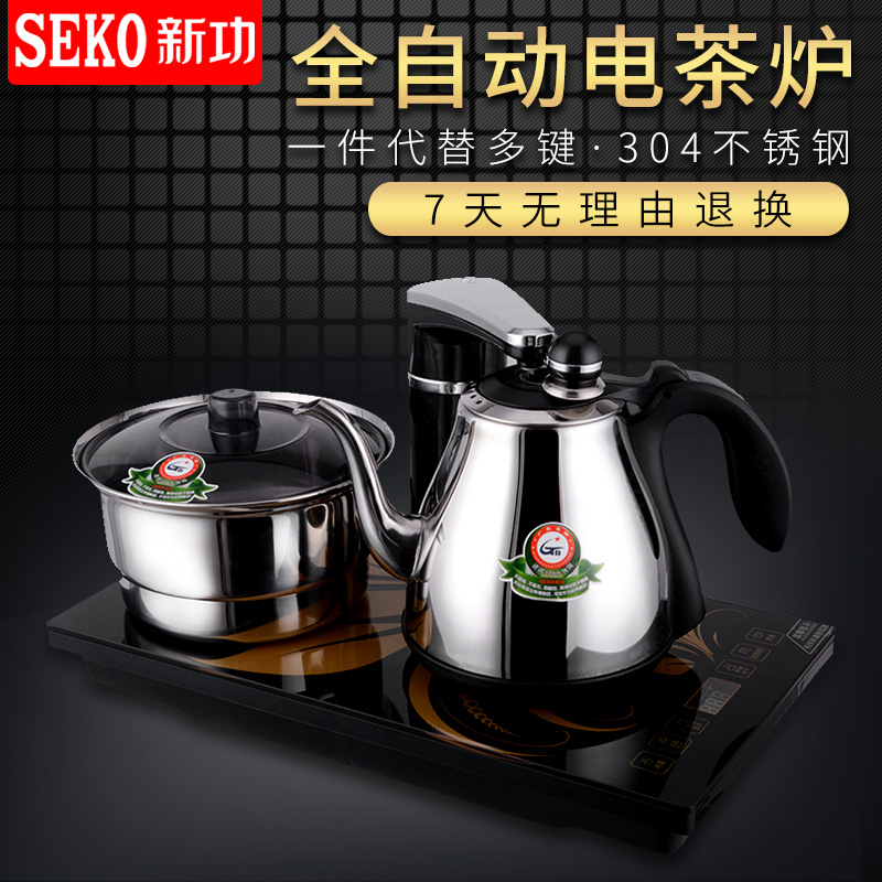 Seko/新功 F90/F98全自动上水电热水壶泡茶烧水壶茶具抽水电茶炉|msdalam kategori peralatan dapur, cerek elektrik - dari Buy2taobao.com untuk memberikan perkhidmatan ejen Taobao profesional membeli