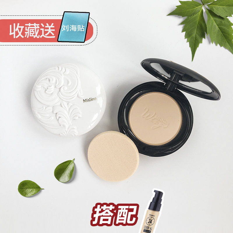 拍下39 泰国mistine羽翼陶瓷粉饼持久定妆粉遮瑕保湿控油干粉在类目 彩妆/香水/美妆工具, 粉饼中 - 来自Buy2taobao.com提供专业的淘宝代购服务