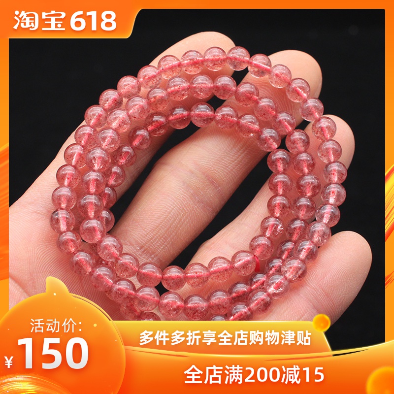 Yijing crystal Gravel natural strawberry Bracelet lady Three times Beads Hand string Jewelry giftin the Accessories/Fashion Jewelry, Bracelets category - from Buy2taobao.com to provide professional Taobao agent buy service