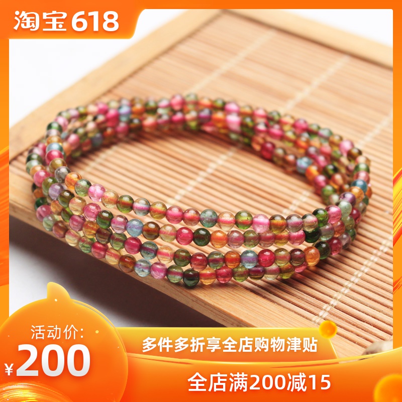 Yijing crystal natural Tourmaline Bracelet multi-storey lady crystal Hand string birthday gift Jewelryin the Accessories/Fashion Jewelry, Bracelets category - from Buy2taobao.com to provide professional Taobao agent buy service