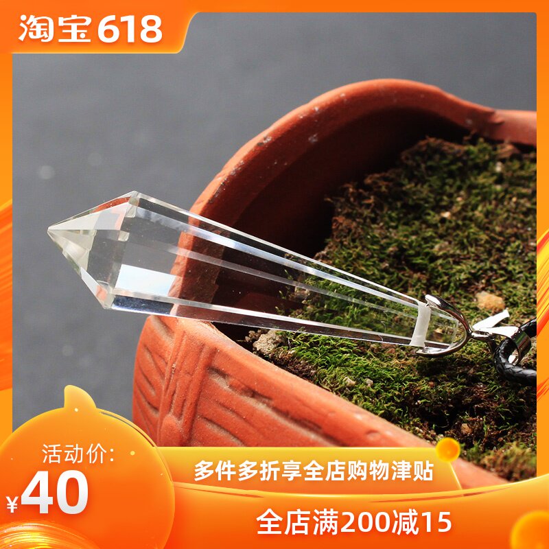 易晶缘水晶碎石天然白水晶灵摆吊坠单尖切面占卜水晶灵修项链|ruв категории Украшения,ювелирные изделия, кулон/кулон - от Buy2taobao.com для оказания профессиональной услуги покупки агента Taobao