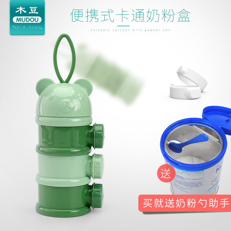 Pigeon milk box Portable baby Milk grid baby go out Powdered Milk Storage box capacity Of boxingin the Diapers/Care/Feeding/Push lathe , Cups/Tableware/Grind/Attachment , Milk storage box/Milk Box category - from Buy2taobao.com to provide professional Taobao agent buy service