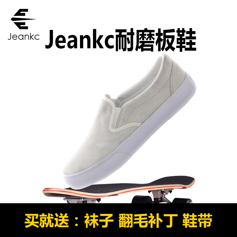 尖客潮专业滑板鞋男女夏款透气翻毛皮耐磨减震一脚蹬运动休闲鞋|ruв категории спортивные туфли new, Другие спортивные туфли - от Buy2taobao.com для оказания профессиональной услуги покупки агента Taobao