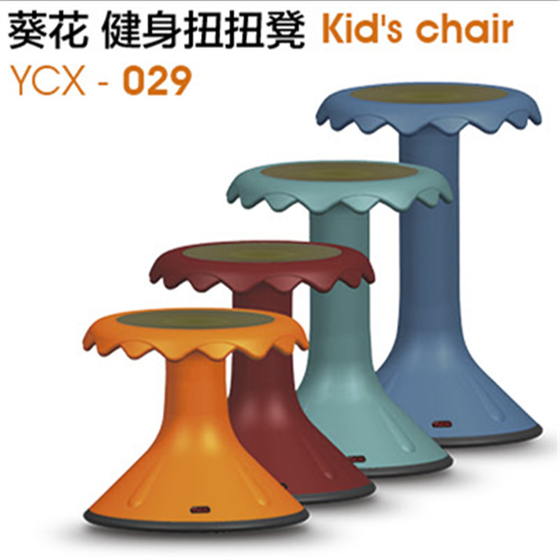 育才幼儿园课桌椅儿童凳子加厚塑料凳游戏凳扭扭凳宝宝凳小孩凳子|msdalam kategori lampin/Xihu/makan/push pelarik, bilik kanak-kanak/Meja dan kerusi/perabot, kerusi kanak-kanak - dari Buy2taobao.com untuk memberikan perkhidmatan ejen Taobao profesional membeli