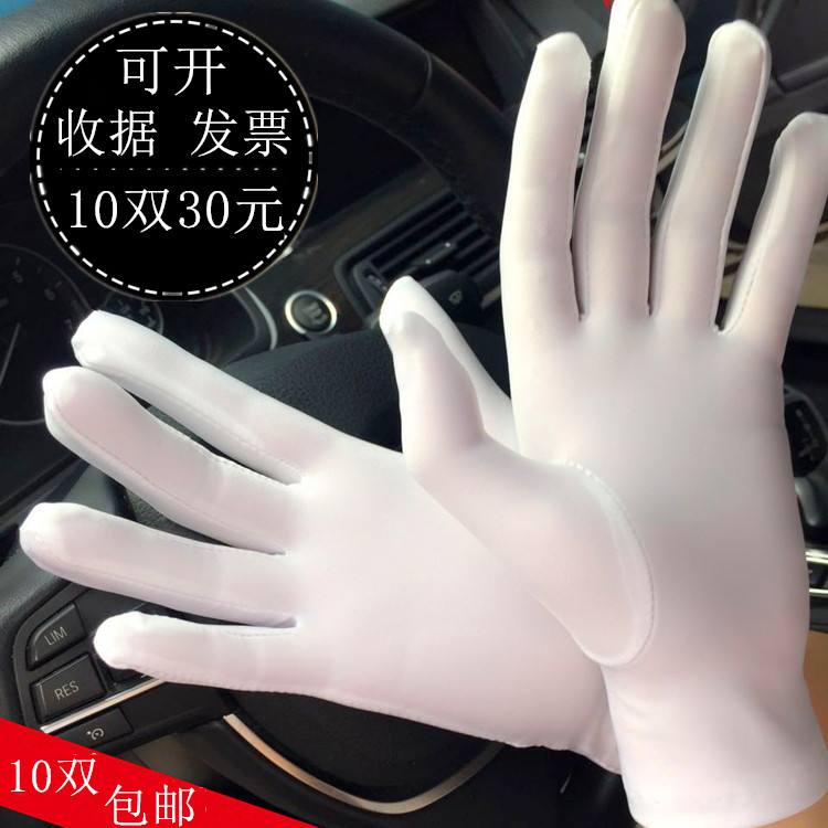 黑白色手套氨纶男女礼仪做操弹力黑色舞蹈紧身白手套珠宝手套防护在类目 服饰配件/皮带/帽子/围巾, 手套中 - 来自Buy2taobao.com提供专业的淘宝代购服务