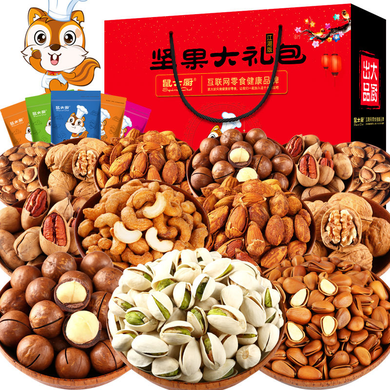 鼠大厨_坚果大礼包零食礼盒干果夏威夷果巴旦木864g/1062g/1476g在类目 零食/坚果/特产, 山核桃/坚果/炒货, 杏仁/巴旦木中 - 来自Buy2taobao.com提供专业的淘宝代购服务