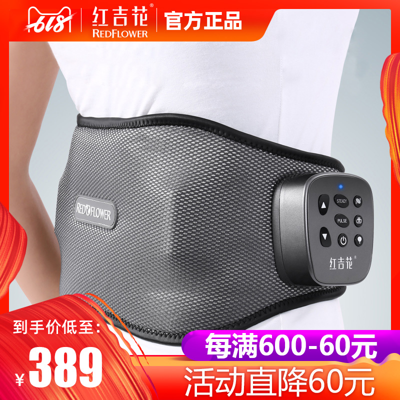 腰部按摩器腰椎家用腰疼腰間盤理療電動儀車載揉捏熱敷帶加熱在類目 個人護理/保健/按摩器材, 按摩器材, 按摩枕/頸腰靠墊/坐墊中 - 來自Buy2taobao.com提供專業的淘寶代購服務