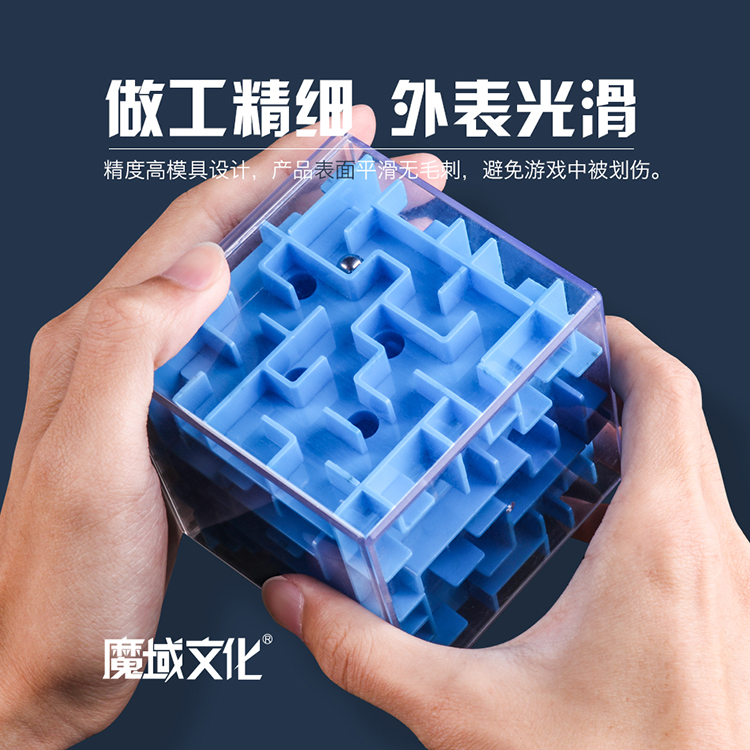 魔域3D立体旋转迷宫球玩具走珠儿童益智专注力训练魔幻球平衡魔方在类目 玩具/童车/益智/积木/模型, 解锁/迷宫/魔方/智力玩具, 迷宫类中 - 来自Buy2taobao.com提供专业的淘宝代购服务