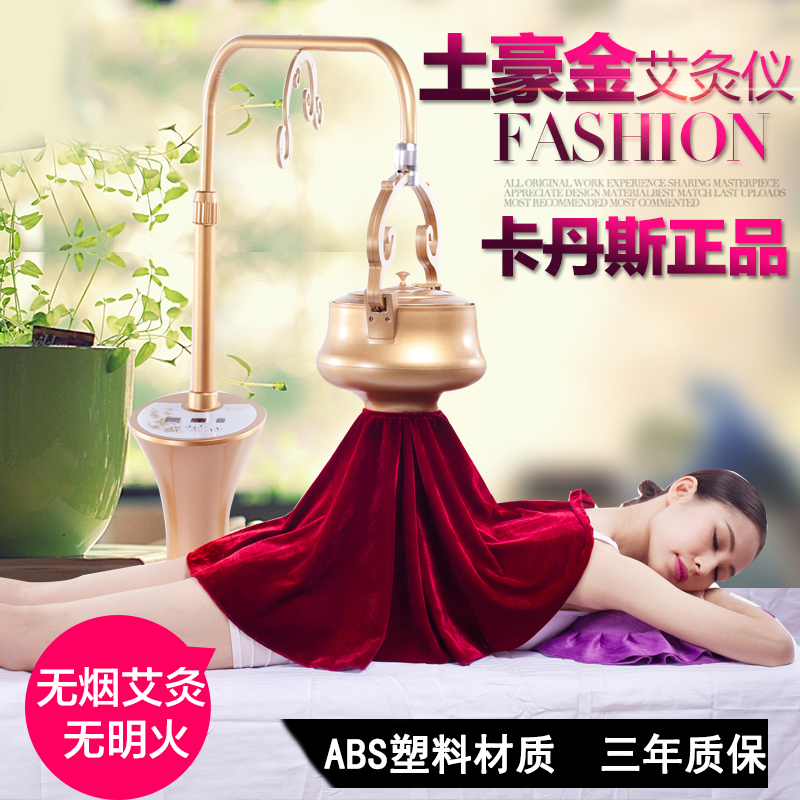 KADAS/ Cardin moxibustion instrument Warm moxibustion instrument moxibustion box vertical smokeless moxibustion householdin the Personal Care/Health/Massage equipment , Meridian Health Care Equipment , Moxa burner category - from Buy2taobao.com to provide professional Taobao agent buy service