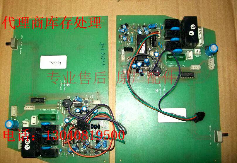 库存处理:原装全新库存春兰空调电路板 KF-50GW 控制板在类目 大家电, 大家电配件, 其他大家电配件中 - 来自Buy2taobao.com提供专业的淘宝代购服务