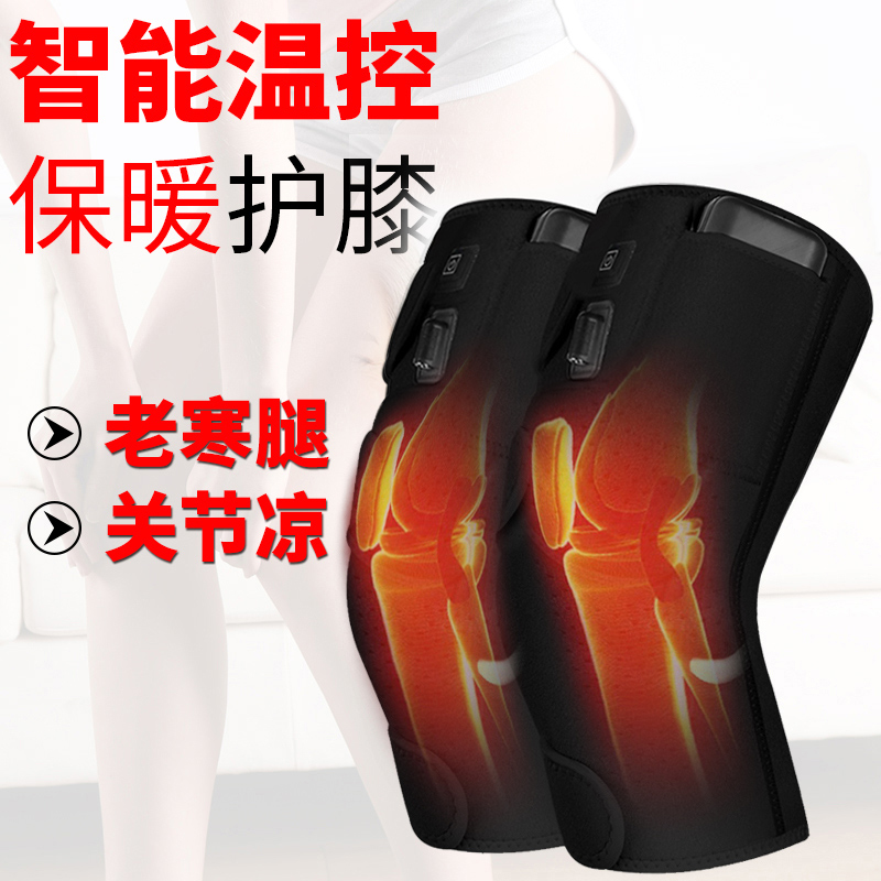 电加热护膝老寒腿男女士充电式关节保暖炎膝盖理疗发热敷仪老年人|ruв категории личный уход/Здравоохранение/массажное оборудование, бытовой медицинского оборудования, здравоохранение (талии/колено/ноги) - от Buy2taobao.com для оказания профессиональной услуги покупки агента Taobao