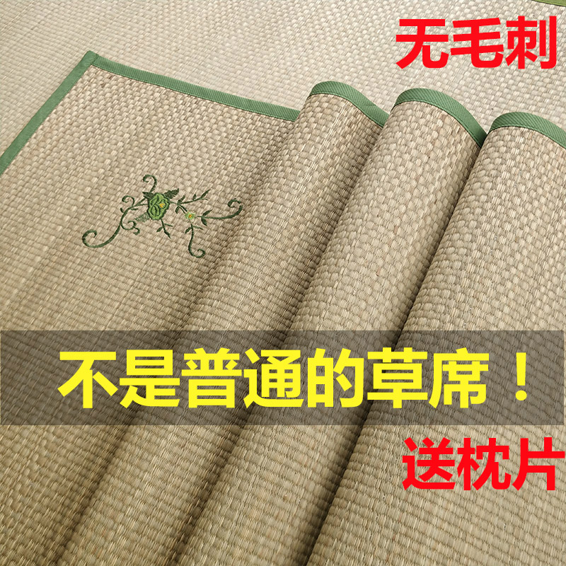 幼儿园折叠草席上下铺草席凉席学生单人双面宿舍0.7m0.8m1.5m定做|ruв категории постельные принадлежности, мат/бамбуковый мат/раттан мест/соломенный мат/кожаный мат - от Buy2taobao.com для оказания профессиональной услуги покупки агента Taobao