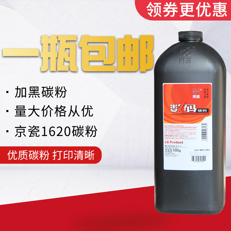 莱盛适用京瓷km 2020 1620 1635 2035 2550 448 438 1648 428碳粉|ruв категории офисное оборудование/расходные материалы/соответствующие услуги, тонер - картридж расходных материалов класса, тонер/тонер - от Buy2taobao.com для оказания профессиональной услуги покупки агента Taobao