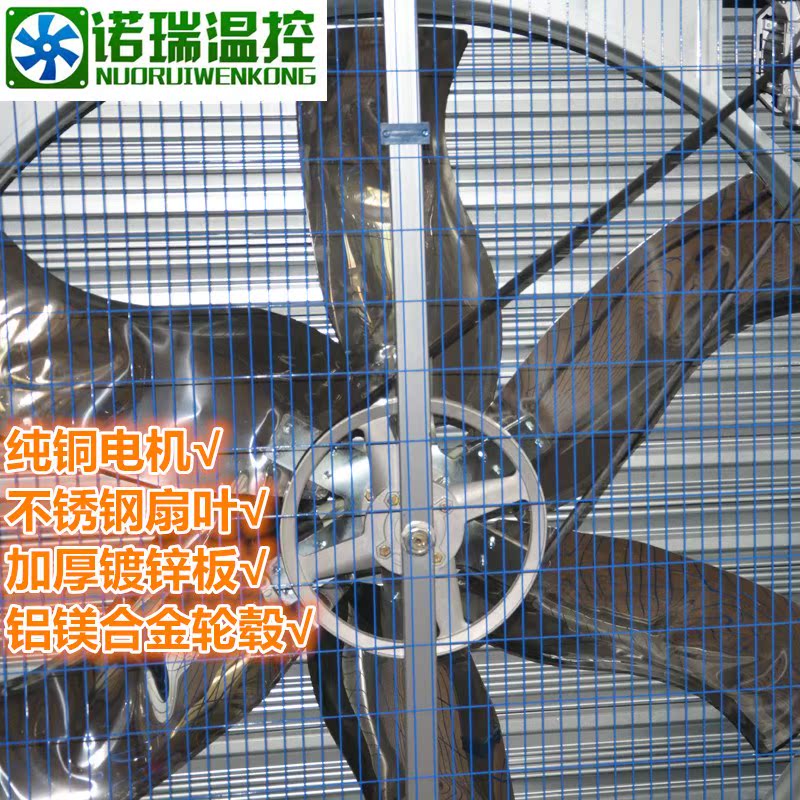 推拉式1380型负压鸡舍排风扇养殖抽鸡舍换气扇温室工厂风机鸡舍水在类目 生活电器, 其它生活家电, 换气扇/排气扇中 - 来自Buy2taobao.com提供专业的淘宝代购服务