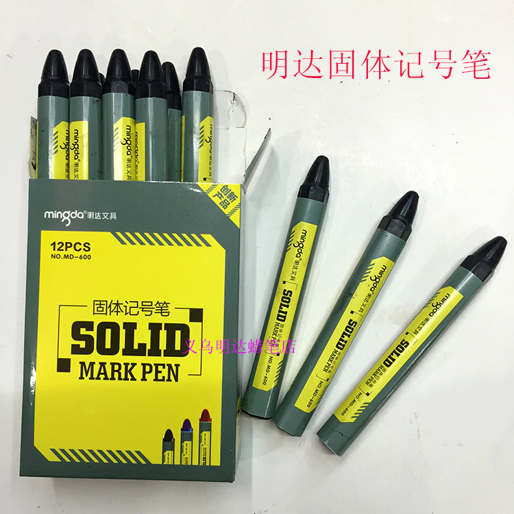 Informed innovate solid marking pen Underwater marking pen logistics Advertising Pen children Graffiti crayonin the Electronic Dictionary/Electronic paper book/Stationery , Pens/Writing Tools , Marker category - from Buy2taobao.com to provide professional Taobao agent buy service