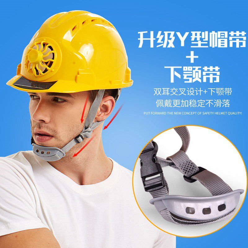 建築保護自動工程男士施工透氣成人工地帶電風扇的安全帽夏季戶外在類目 居家日用, 防護用品, 安全帽中 - 來自Buy2taobao.com提供專業的淘寶代購服務
