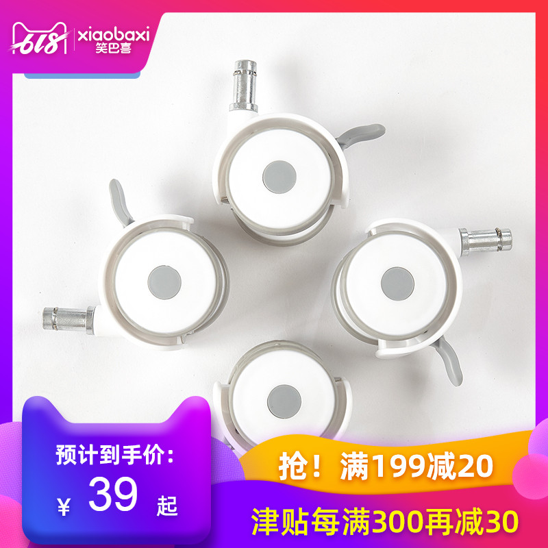 Laugh Pakistan hi Dining chair 4 Wheels Baby Chair wheel Baby Chairs wheelin the Diapers/Care/Feeding/Push lathe , Crib/Crib/Cradle/Chair , Chair category - from Buy2taobao.com to provide professional Taobao agent buy service