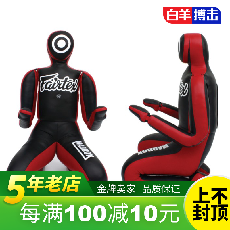泰国泰拳用品 fairtex GD2 MMA 假人 终极训练控制利器 非 GD1|msdalam kategori sukan/Yoga/kecergasan/bekalan peminat, Taekwondo/Wushu/Fight, tinju/Sanda/Muay Thai, tinju sandbag - dari Buy2taobao.com untuk memberikan perkhidmatan ejen Taobao profesional membeli