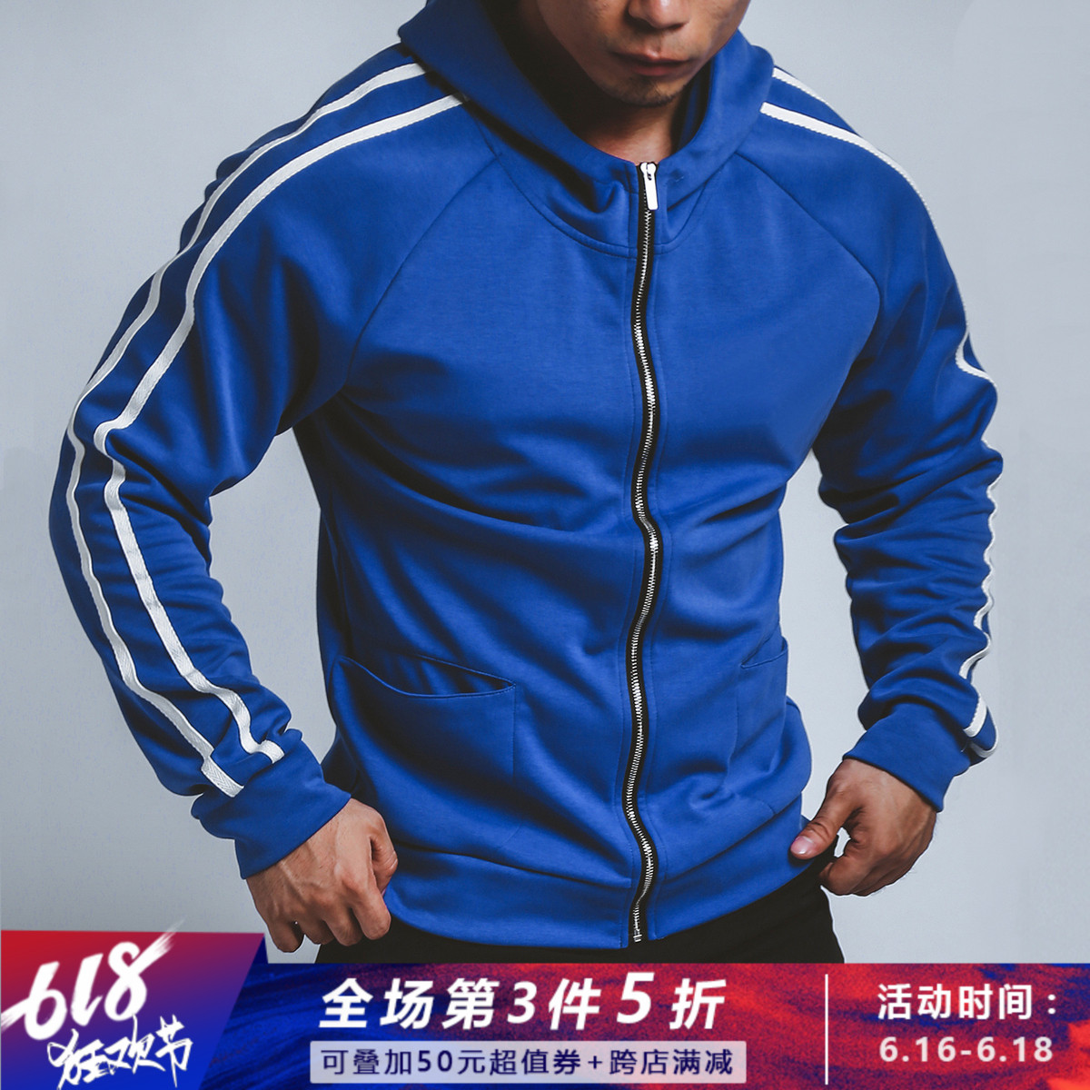 MAXATTACK双杠条纹长袖运运卫衣男 高弹速干透气健身服篮球外套在类目 运动服/休闲服装, 运动卫衣/套头衫中 - 来自Buy2taobao.com提供专业的淘宝代购服务