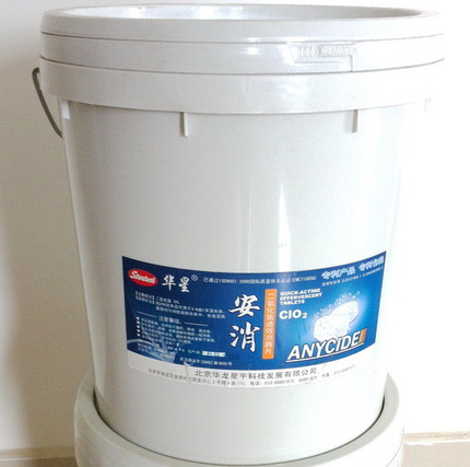 华星二氧化氯泡腾片 水产养殖鱼药鱼塘杀菌消毒剂 鱼病治疗 12%在类目 宠物/宠物食品及用品, 水族世界, 鱼缸净水剂中 - 来自Buy2taobao.com提供专业的淘宝代购服务