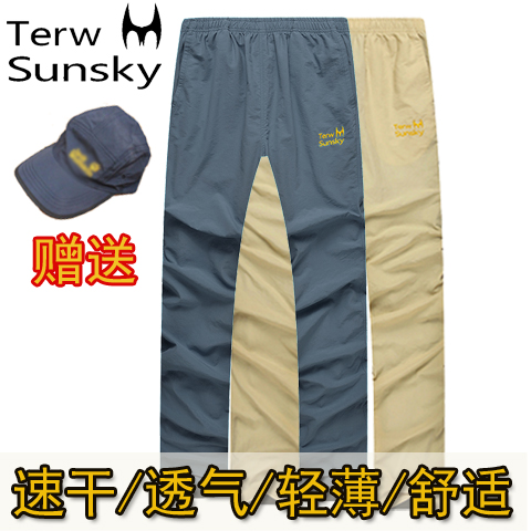quality goods summer Quick drying pants man outdoors Thin section ventilation Perspiration run trousers leisure time Climbing Pantsin the Outdoor/Mountaineer/Camping/Travel Goods , Outdoor clothing , Quick-drying underwear , Quick-drying pants category - from Buy2taobao.com to provide professional Taobao agent buy service