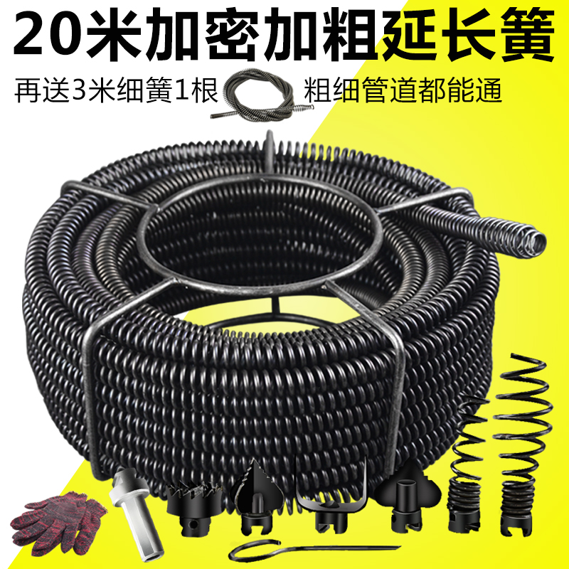 电动管道疏通器家用通下水道工具专业弹簧机16mm加密加粗20米|ruв категории семья/личные чистящие средства, ванная приборов/принадлежности для ванной, трубопровод земснаряд - от Buy2taobao.com для оказания профессиональной услуги покупки агента Taobao