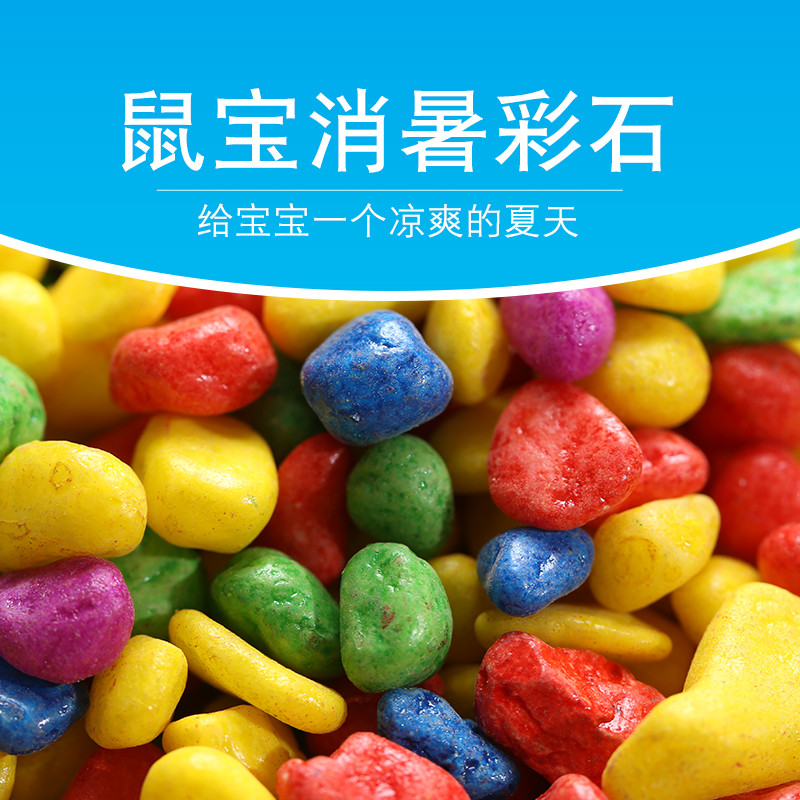 仓鼠散热板消暑彩石子刺猬垫料冰垫冰床夏季散热大理石子仓鼠用品|ruв категории животное/Животное питание и принадлежностей, хомяк класса и других малых животное, небольшой питомца принадлежностей (новая), охлаждающий пластина - от Buy2taobao.com для оказания профессиональной услуги покупки агента Taobao