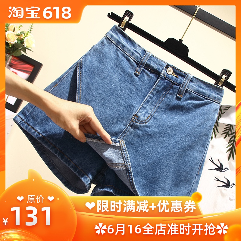 大码牛仔短裤女胖mm2018新款200斤裙裤胖妹妹阔腿裤热裤微胖女装在类目 女装/女士精品, 大码女装中 - 来自Buy2taobao.com提供专业的淘宝代购服务