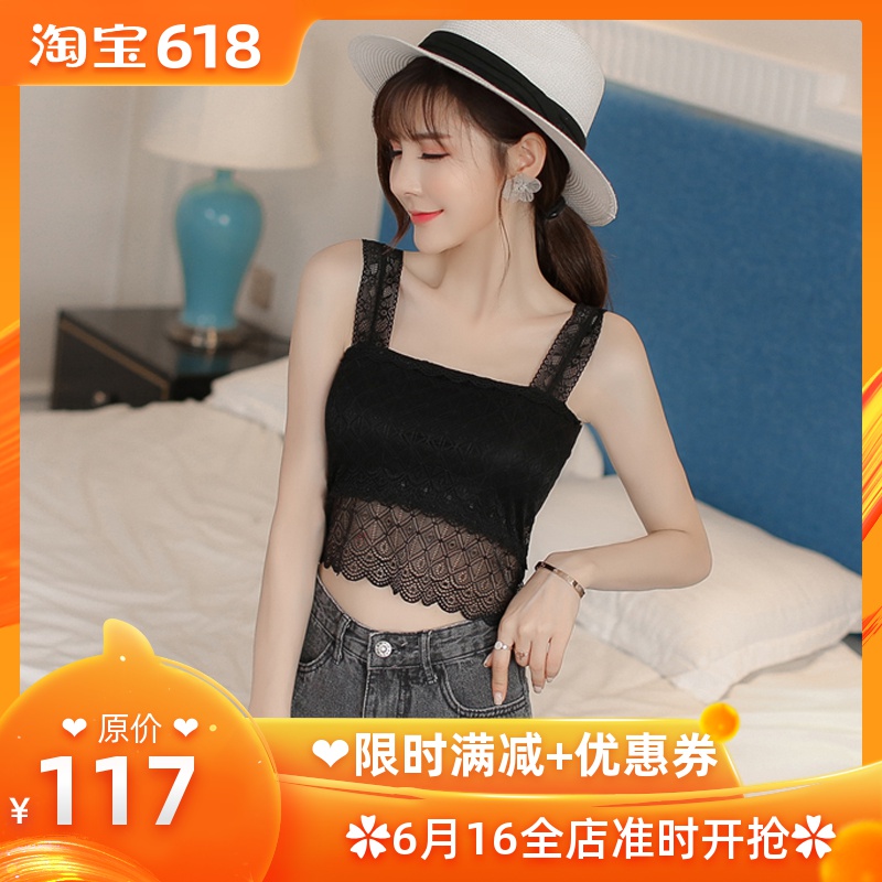 Large Women's wear Lace Sling undergarment covering the chest and abdomen mm Wrap chest vest Elastic force Add fertilizer enlarge 200 Lingerie tidein the Women's clothing/Boutique , Large size women category - from Buy2taobao.com to provide professional Taobao agent buy service