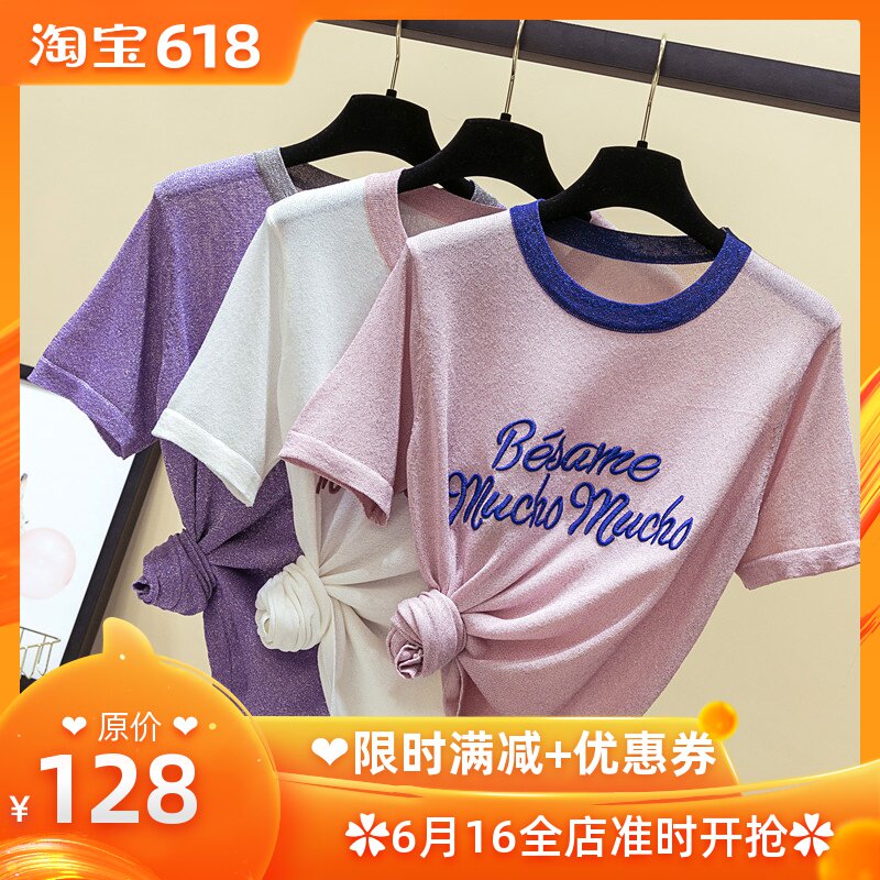 Add fertilizer XL Women's wear 200 Pounds of fat mm Summer wear new pattern Easy Short sleeved Borneol T-shirt Show thin jacketin the Women's clothing/Boutique , Large size women category - from Buy2taobao.com to provide professional Taobao agent buy service