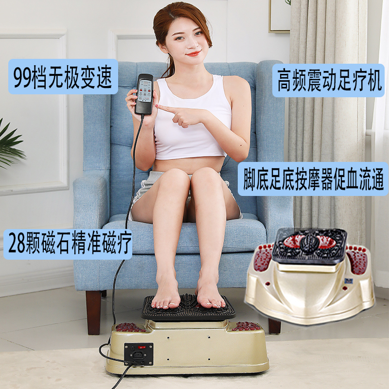 旭普气血循环机脚底按摩器高频震动血液循环足疗机足底按摩器家用在类目 个人护理/保健/按摩器材, 家用护理辅助器材, 足底理疗/气血循环机中 - 来自Buy2taobao.com提供专业的淘宝代购服务