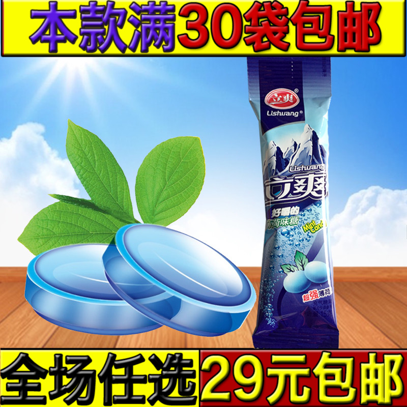 Childhood 8090 Reminiscence classic Girlfriend snacks Li Shuang Boutique Mint fruit Soft sweets Officein the Snacks/Nuts/Specialty , Sweets and snacks/Jelly/Pudding , Candy category - from Buy2taobao.com to provide professional Taobao agent buy service