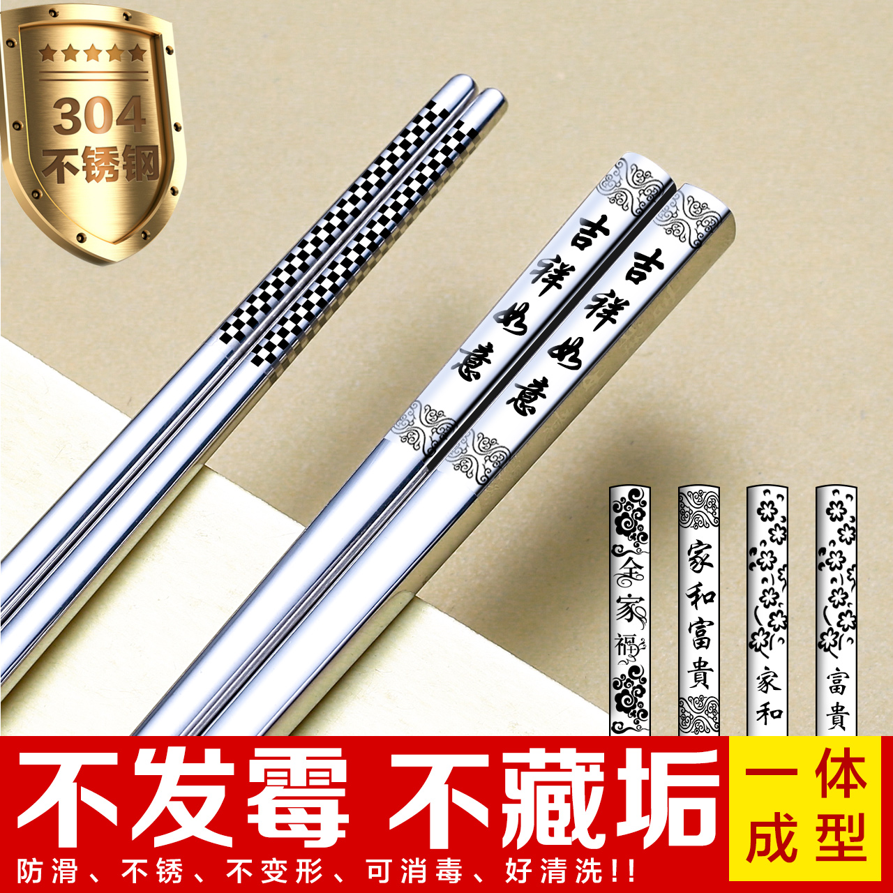 Stainless steel chopsticks 304 household non-slip household Antifungal 10 family high-grade Silver chopsticks Children 1in the Tableware , Tableware , Chopsticks category - from Buy2taobao.com to provide professional Taobao agent buy service