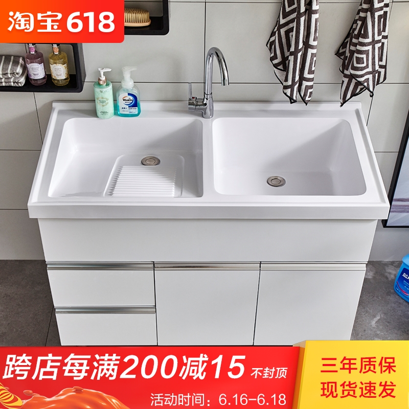 落地式人造石双盆阳台洗衣柜带搓衣板浴室柜太空铝洗衣池洗漱台在类目 家装主材, 卫浴用品, 卫浴家具, 浴室柜中 - 来自Buy2taobao.com提供专业的淘宝代购服务
