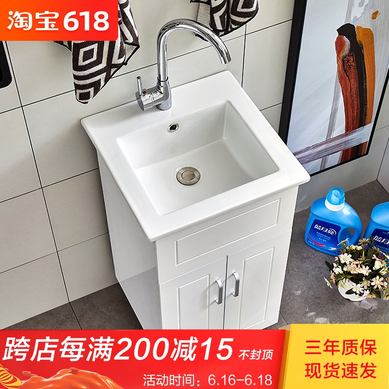 陶瓷盆阳台组合柜42cm水池斗小浴室柜洗脸盆实木洗衣柜洗漱台盆柜在类目 家装主材, 卫浴用品, 卫浴家具, 浴室柜中 - 来自Buy2taobao.com提供专业的淘宝代购服务