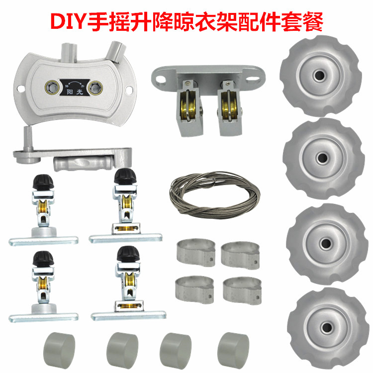 手摇器手摇升降配件钢丝绳滑轮凉衣杆双杆晾衣架配件晒衣架DIY在类目 收纳整理, 衣物洗/晒/护理用具, 置地/升降晾晒衣架中 - 来自Buy2taobao.com提供专业的淘宝代购服务