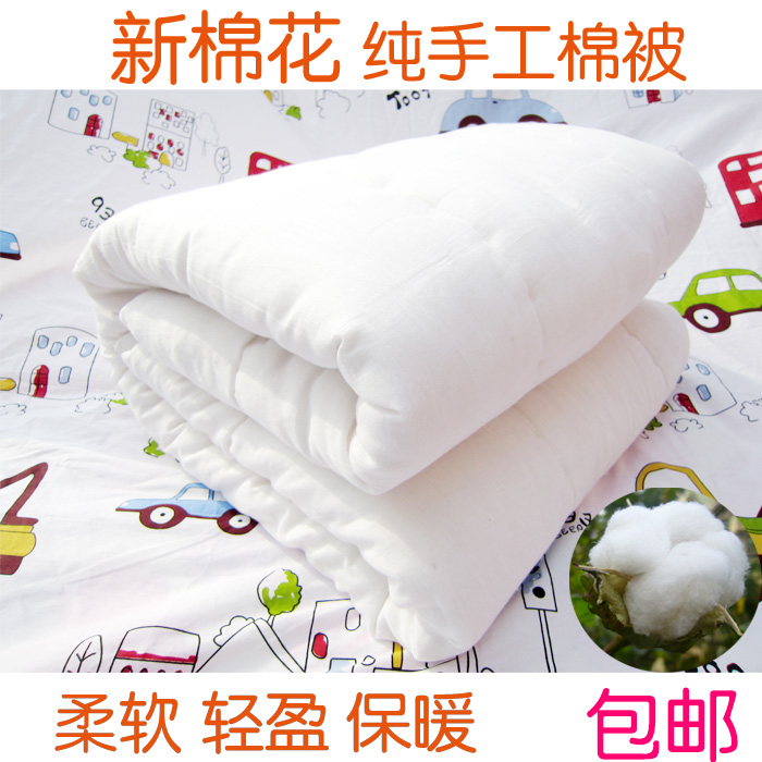 Cotton summer quilt baby children quilt with cotton wadding baby Siesta kindergarten quilt Double is The quilt corein the Bedclothes , Quilt, Cotton is category - from Buy2taobao.com to provide professional Taobao agent buy service