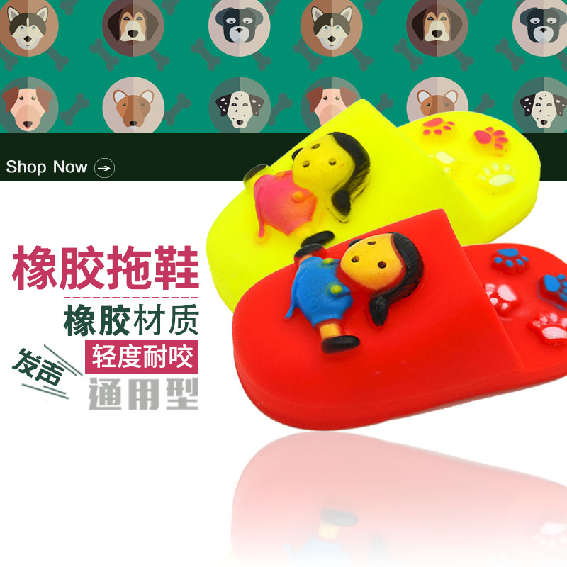 宠物玩具鞋子!小狗狗玩具拖鞋小号泰迪的发声球耐咬橡胶玩具用品|msdalam kategori haiwan peliharaan/makanan haiwan dan bekalan, Cat/Mainan anjing, mainan lain - dari Buy2taobao.com untuk memberikan perkhidmatan ejen Taobao profesional membeli