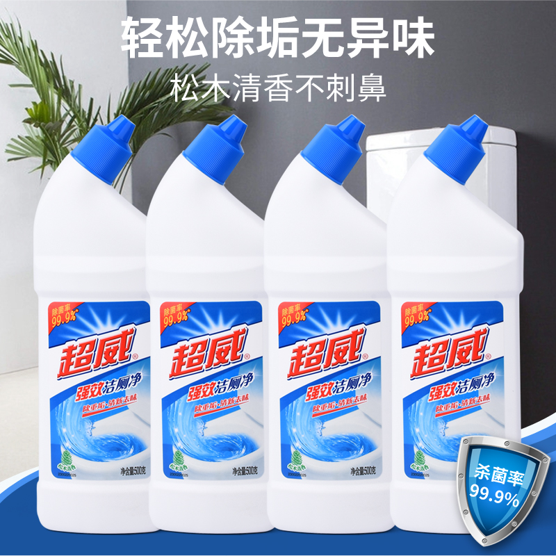 超威强效洁厕净剂液灵500g*4瓶装马桶厕所清洁用品松木清香包邮在类目 洗护清洁剂/卫生巾/纸/香薰, 家庭环境清洁剂, 马桶清洁剂/洁厕剂中 - 来自Buy2taobao.com提供专业的淘宝代购服务